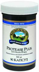Protease Plus/Протеаза Плюс